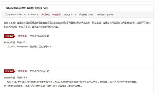 房产拍卖剩余款怎么退回