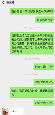 房产公司怎么拉黑 房产公司怎么拉黑