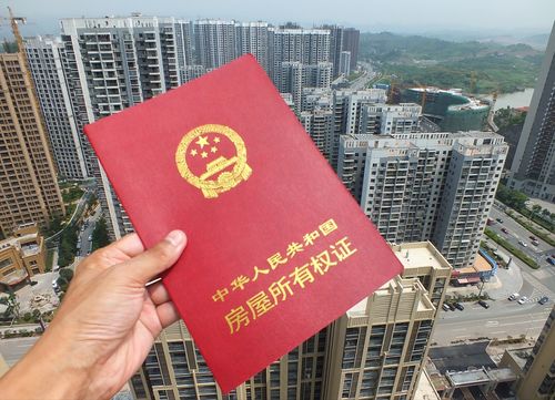 无房产证怎么打印