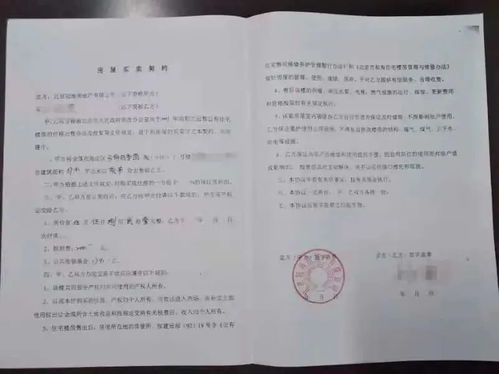 房产证税单怎么补