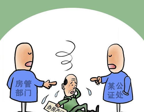 离婚房产归属权怎么算