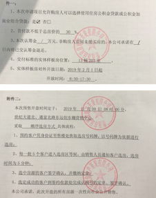 房产预售证怎么领 房产预售证怎么领