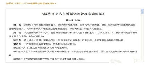 嘉兴房产过户交税怎么算