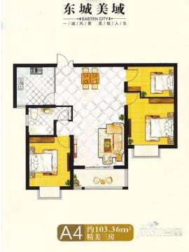 宿迁领域房产怎么样