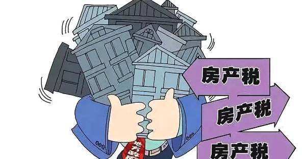 房产税怎么退 上海