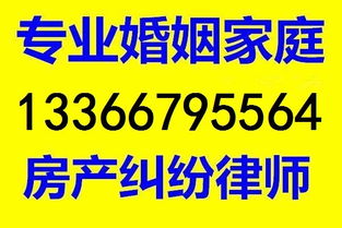 房产婚姻中介招牌怎么写