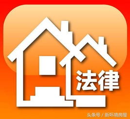 房产婚姻中介招牌怎么写