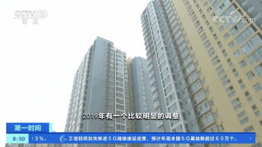 大家发房产怎么样