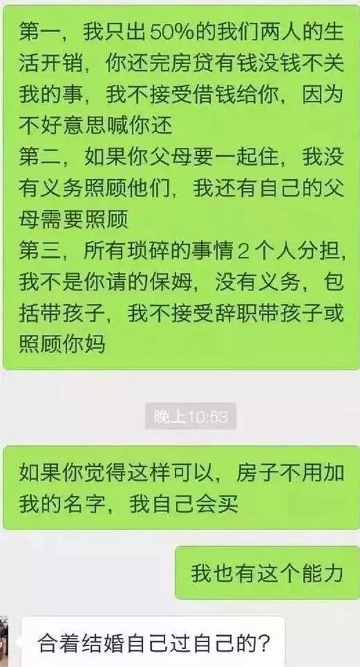 房产局怎么加名字