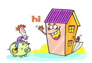 怎么做好房产抵押贷款