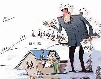 判决房产错误怎么办