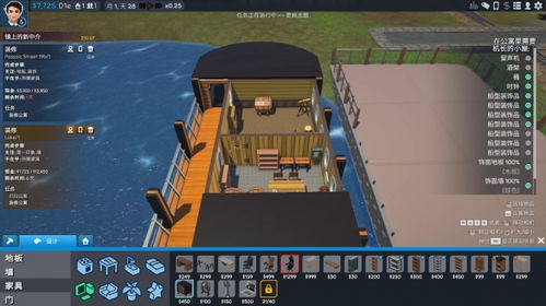 房产达人刚开始怎么玩