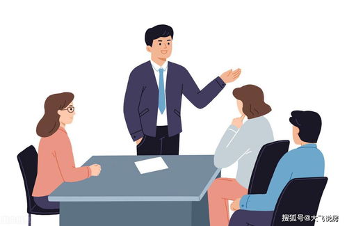 怎么和房产中介谈判