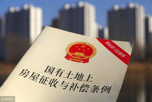 房改房产权怎么算