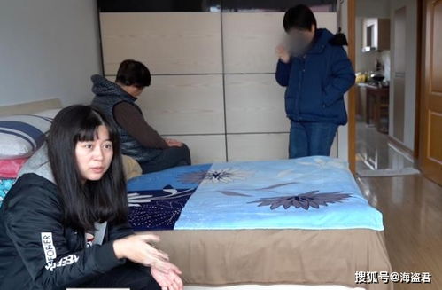 潮汕阿姨房产怎么样