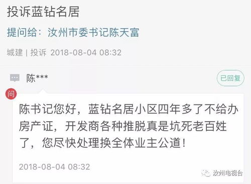 房产怎么讲才不违规