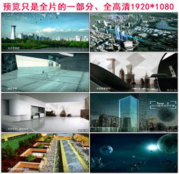 房产拍地视频怎么拍