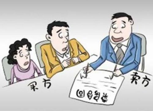 商丘房产夫妻过户怎么收费