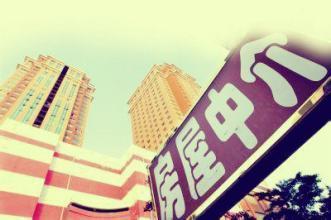 不找中介房产怎么过户