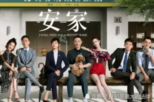 怎么让父母登记房产名字