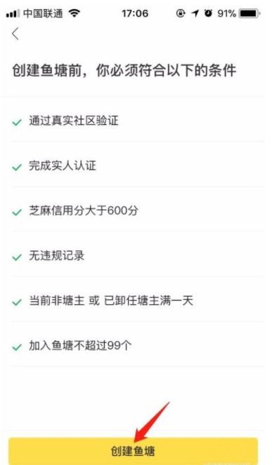 闻喜房产情况介绍怎么写