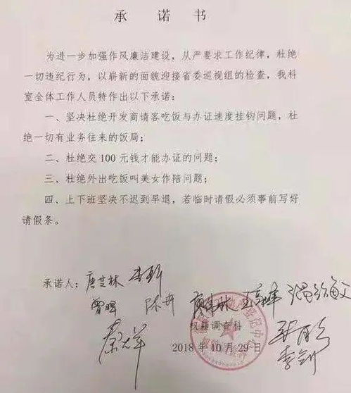 房产号怎么做认证