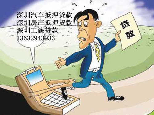 怎么处置抵押房产贷款