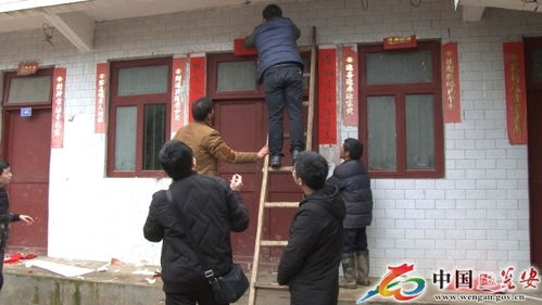 瓮安迁家房产怎么过户