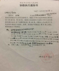 备案房产怎么查封房子呢