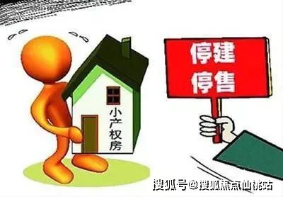 怎么买房产债权比较划算 怎么买房产债权比较划算