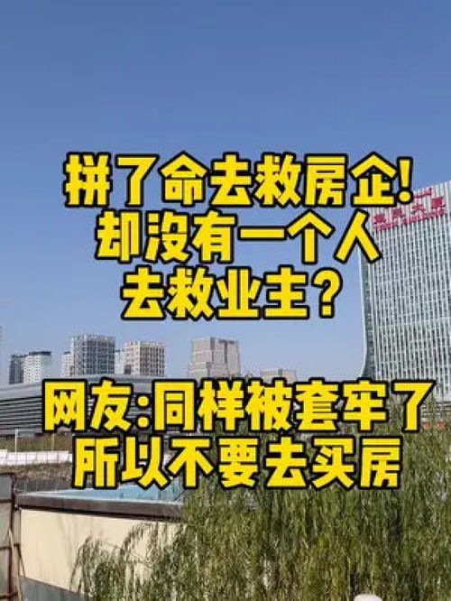 商业房产捡漏怎么办