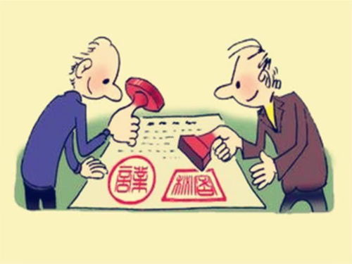 面对房产纠纷怎么解决