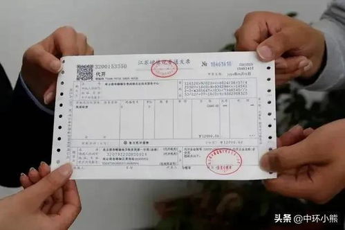 房产发票怎么交契税的 房产发票怎么交契税的