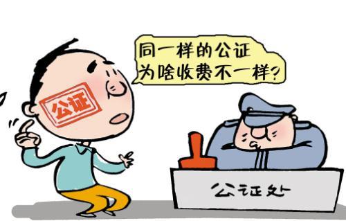 长辈去世继承房产怎么写