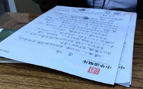 虚拟房产遗嘱怎么写范文 虚拟房产遗嘱怎么写范文