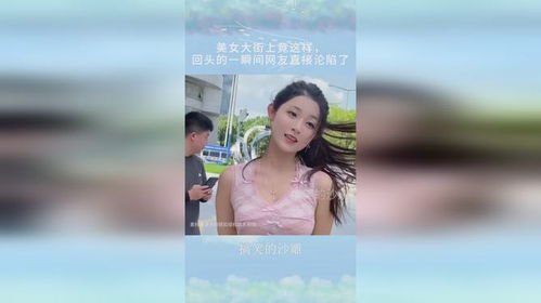 女生拍摄房产视频怎么拍