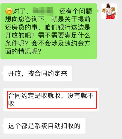怎么委托人解押房产