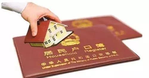 房产买卖赔钱怎么办理