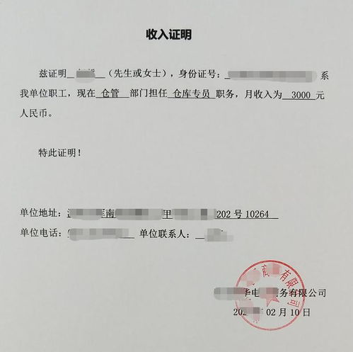 上海怎么拉房产证明