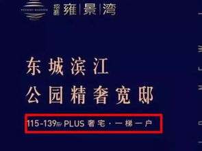 房产宣传默片文案怎么写