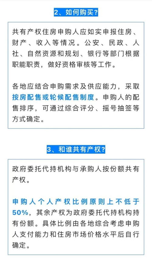 共有人房产买卖怎么报税