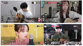 直播房产音乐怎么做