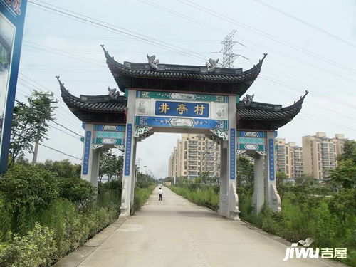 姜山房产怎么样