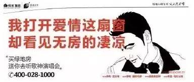 关于房产结婚文案怎么写