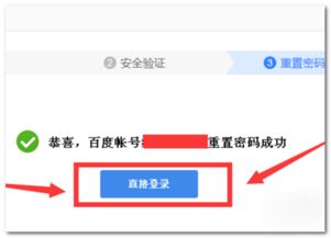 房产账号怎么挂商店上面