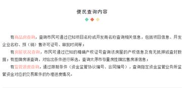 房屋怎么打印房产证