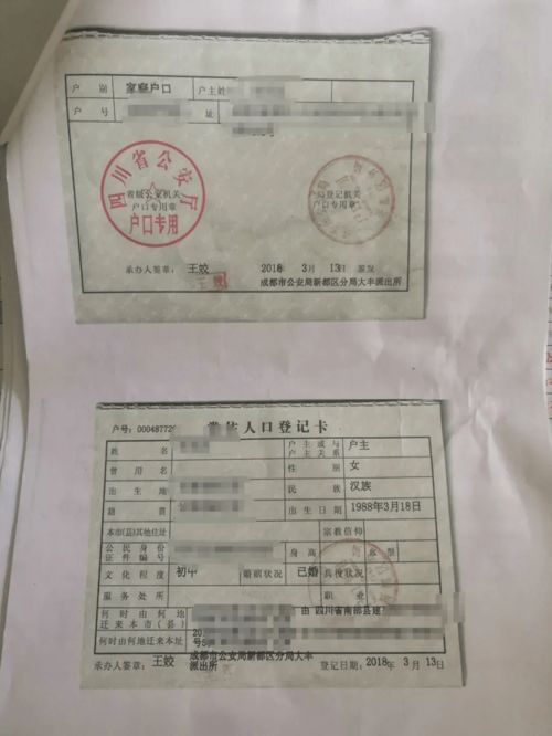 房屋怎么打印房产证