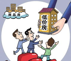 房产无脑砍价怎么办