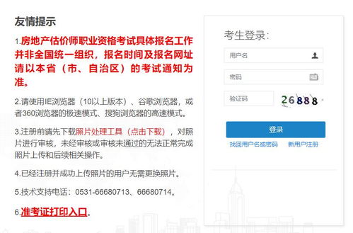 广东房产怎么当天变现