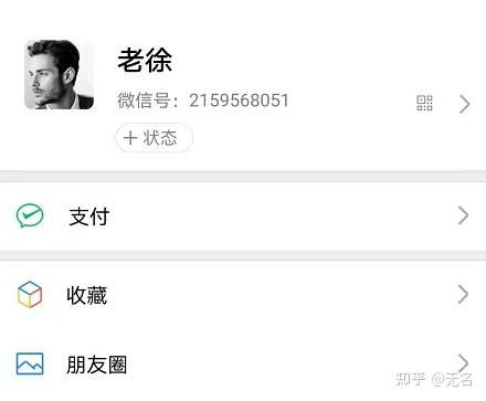 房产人抖音怎么发 房产人抖音怎么发
